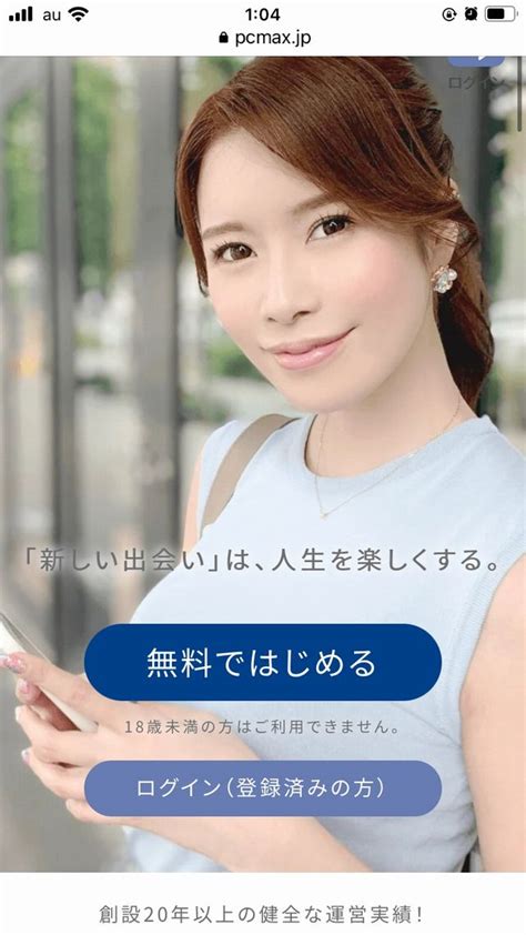 セフレ を 探す に は|セフレが見つかる女性向けアプリ7選｜セフレを探すコツ・注意 .